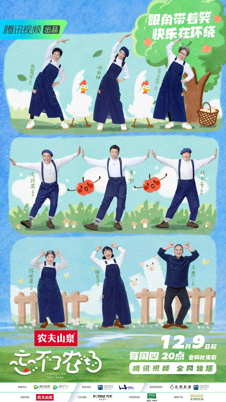 忘不了餐厅
