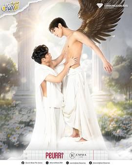 秘密幽灵封面图