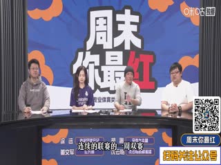 英超联赛 狼队VS曼联 20251209