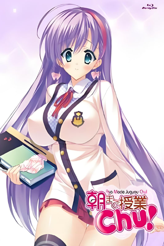 授业到天明Chu!