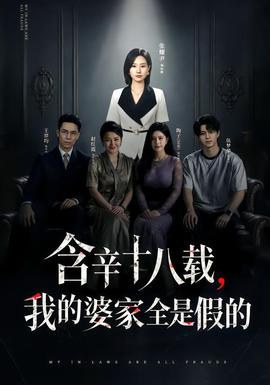 短剧