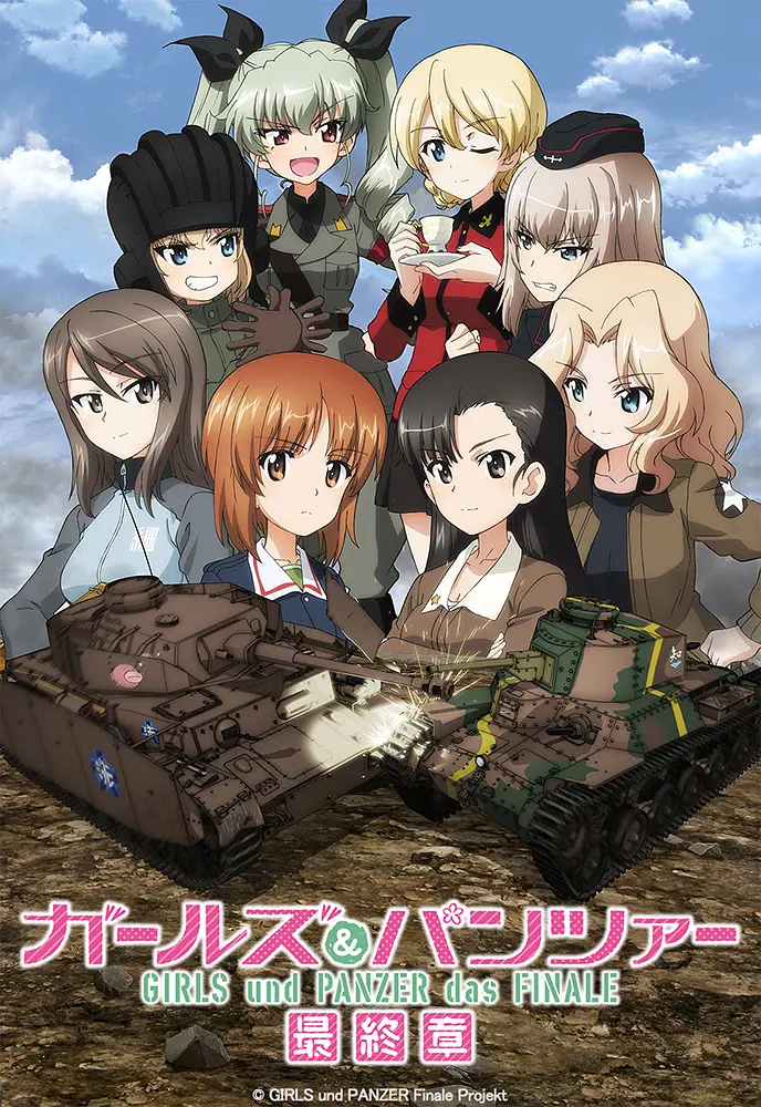少女与战车 最终章 第3话[电影解说]封面图