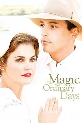 平凡岁月的魅力 The Magic of Ordinary Days[电影解说]