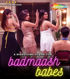 致命狂欢[电影解说]