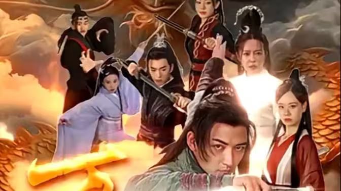 万道龙皇之至尊神殿的海报