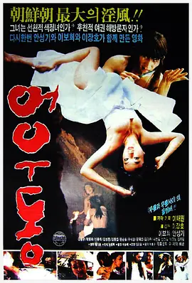 於于同[电影解说]