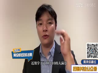 西甲联赛 赫塔菲VS皇家马德里 20250424