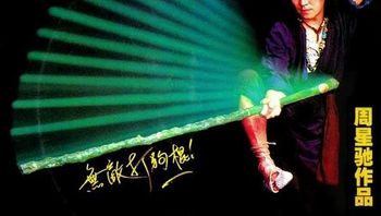 武状元苏乞儿kingofbeggars1992bd1080px264aac国粤双语中字