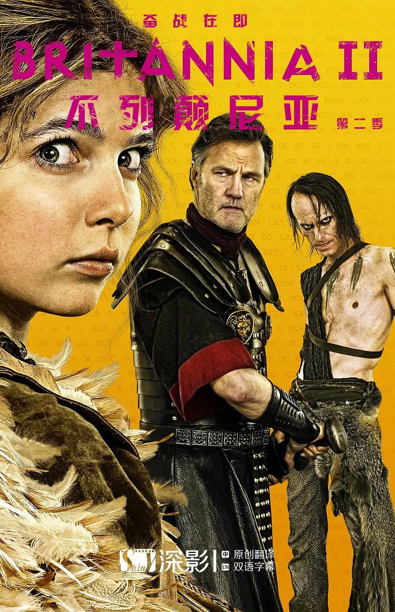 不列颠尼亚