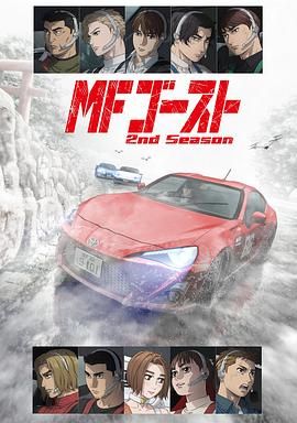 极速车魂封面图