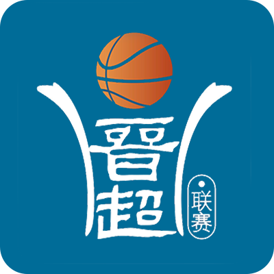 晋超联赛 阳泉市79-76吕梁市20260924封面图