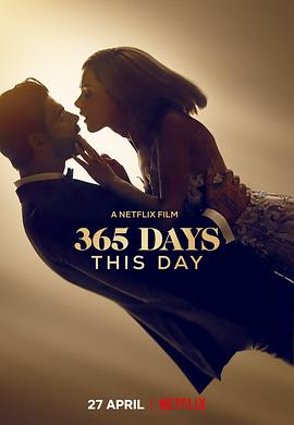 365天：今时之欲 4K