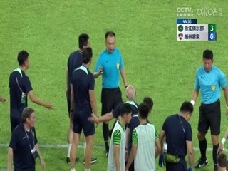 中超联赛 浙江俱乐部VS梅州客家 20240707