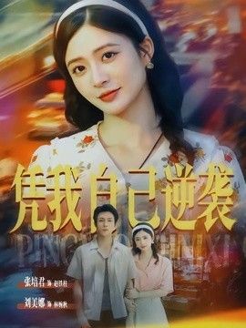 短剧