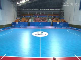 2024年世界大学生五人制足球锦标赛 中国VS法国 20240611