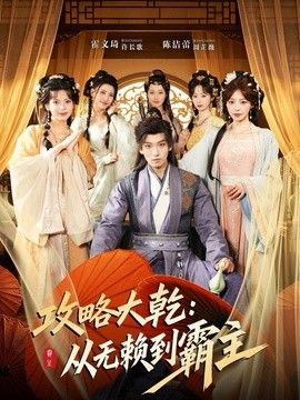 短剧