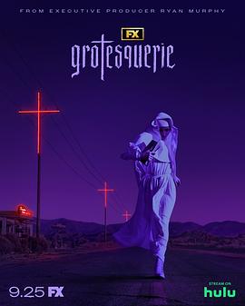 Grotesquerie封面图
