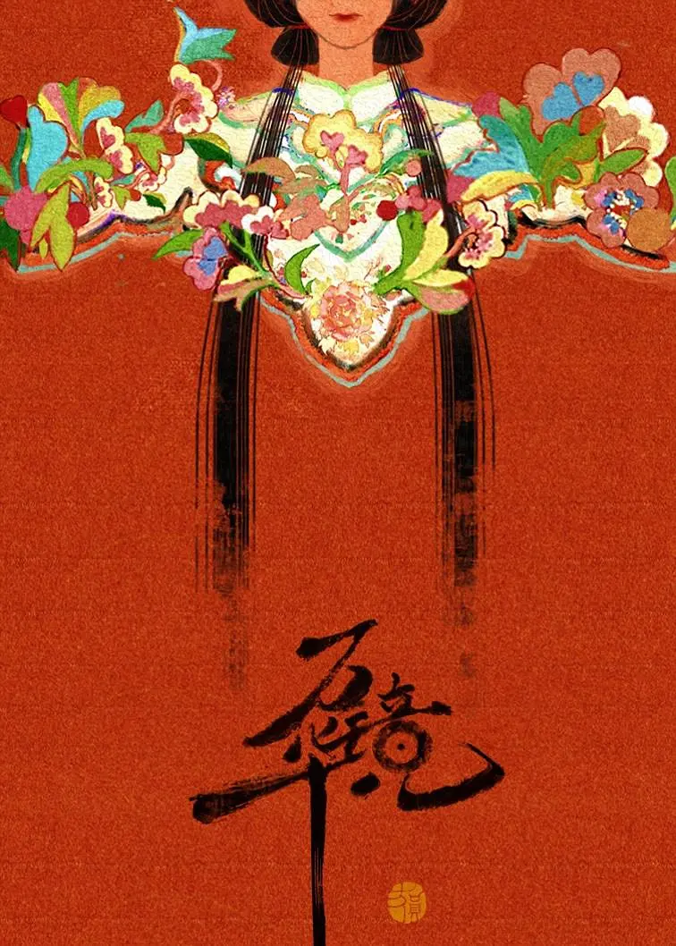 万华镜[电影解说]封面图