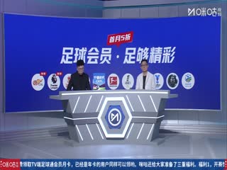 西甲联赛 莱万特足球俱乐部VS巴塞罗那 20250824