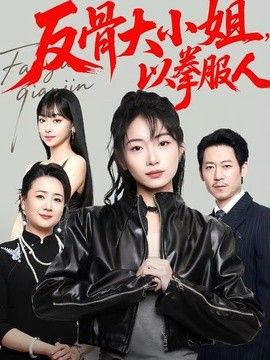 短剧
