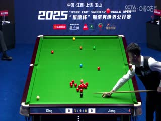 斯诺克玉山世界公开赛首日 丁俊晖5-1江俊 20250223