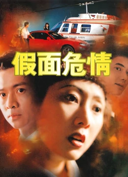 再现危机