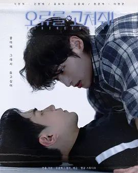 修复错误！封面图