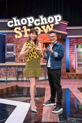《11点热吵店》海报