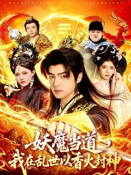 短剧
