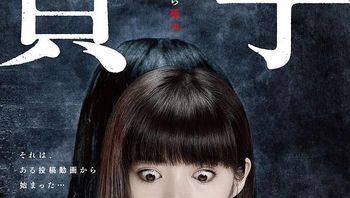 午夜凶铃第8部贞子起源2019bd1080p日语中字