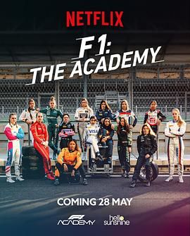 F1 Academy：全女性车手赛事