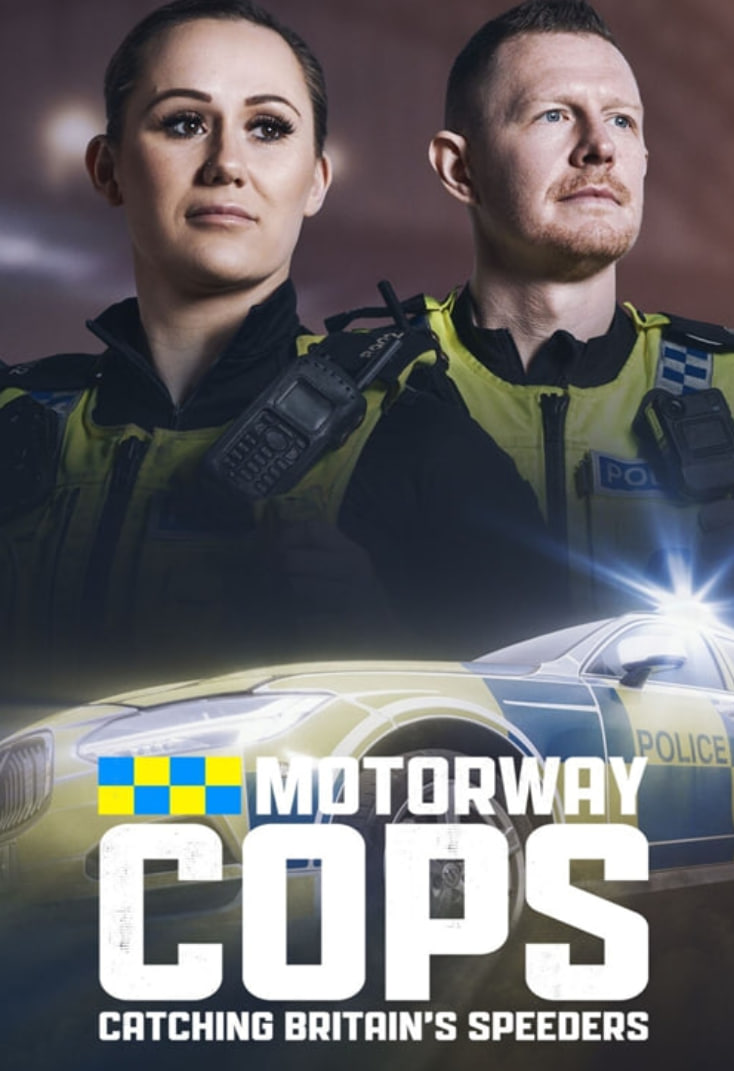 英国高速公路警察