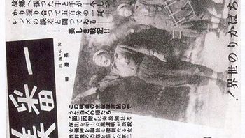 最美ichibanutsukushikuakathemostbeautiful1944d9cc2audiominisdtlf