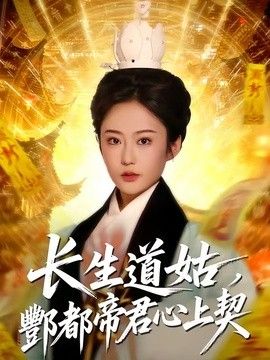 短剧