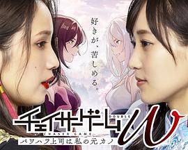 追踪者游戏W封面图