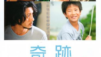 奇迹iwish2011bluray720px264aaciscg日语中字2g
