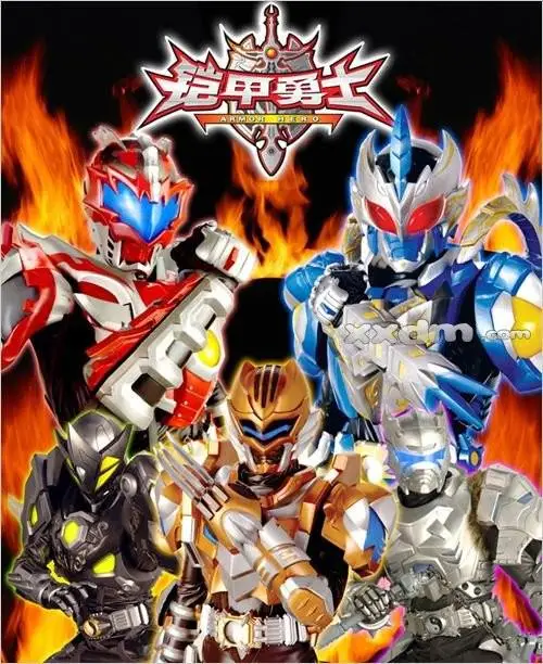 铠甲勇士拿瓦