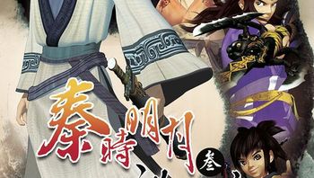 秦时明月之诸子百家