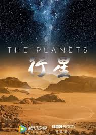 行星封面图