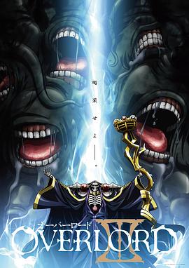 overlord [电影解说]