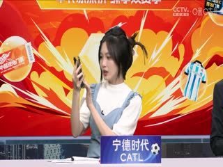 德甲联赛 RB莱比锡VS拜仁慕尼黑 20250503