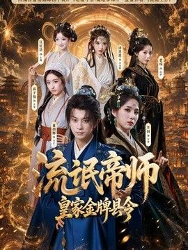 短剧