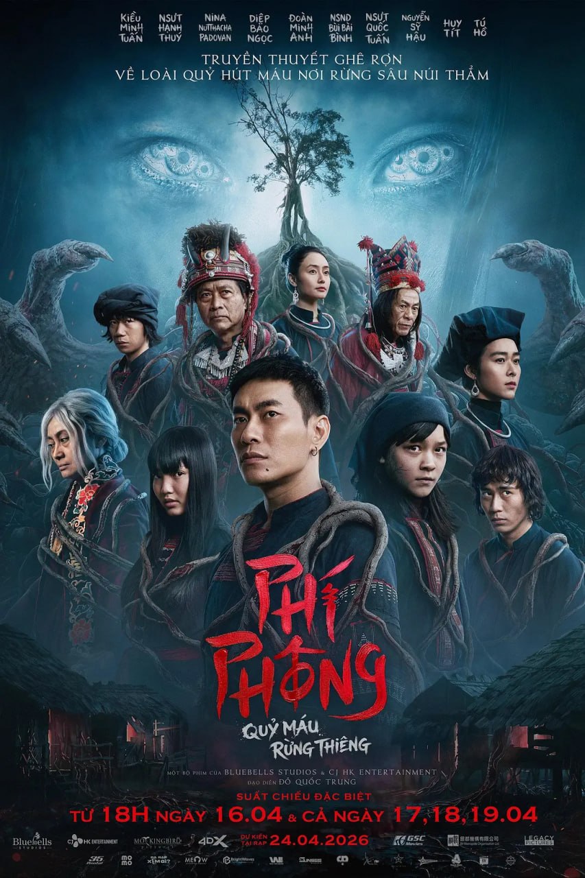 血魔封面图