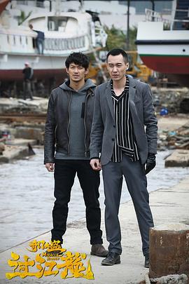 《奇门大盗过江龙》海报