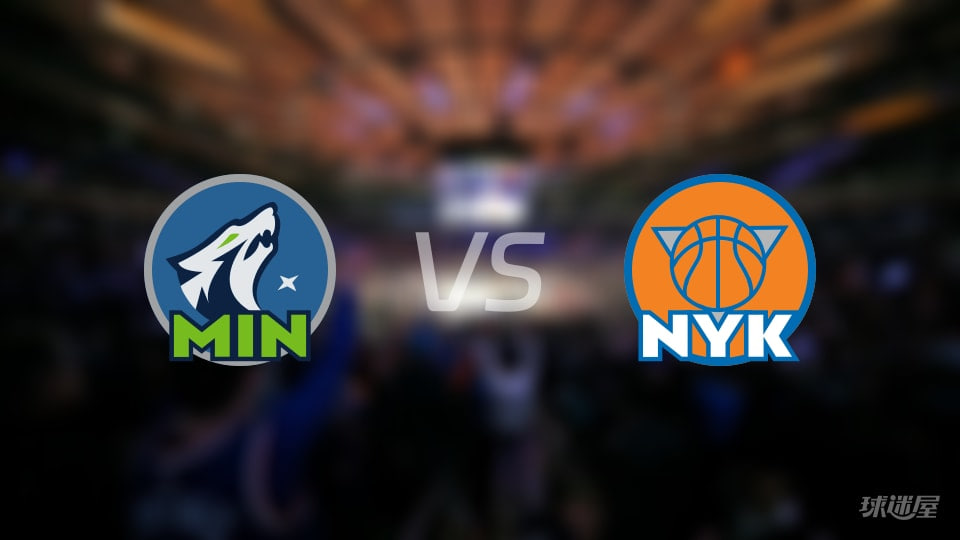 26_27赛季NBA季前赛全场回放：森林狼VS尼克斯