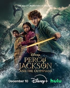 Percy Jackson and the Olympians封面图