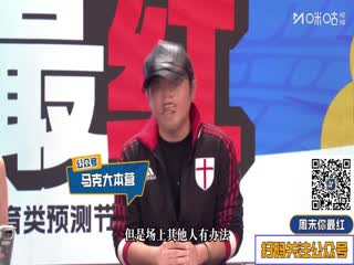 西甲联赛 马德里竞技VS莱万特 20251109