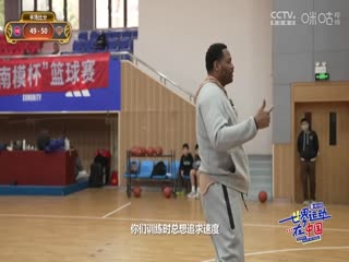 NBA季后赛 活塞VS尼克斯 20250430封面图