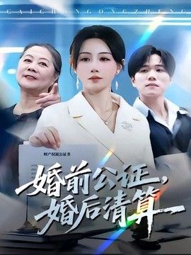 短剧