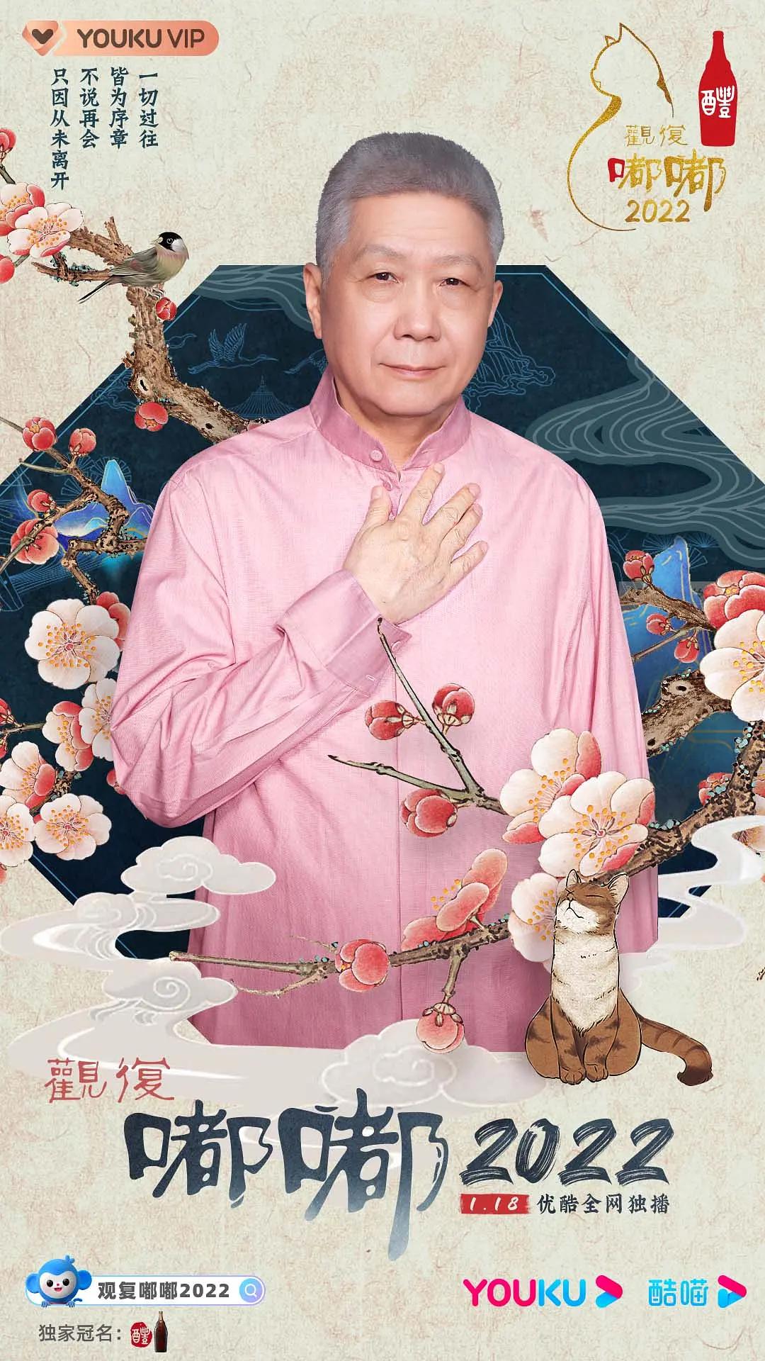 观复嘟嘟
